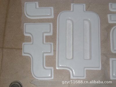 确山亚克力吸塑灯箱制作注意事项