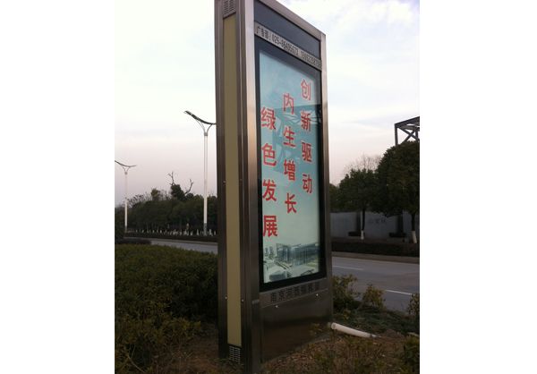 确山广告滚动灯箱的优点