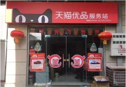 确山门头就是吸引顾客进店的第一把钩子