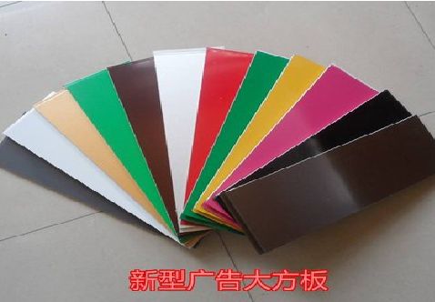 确山大方板和铝塑板的区别在哪里？