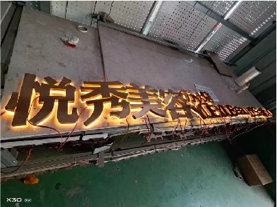 确山做发光字招牌最怕出现什么问题？