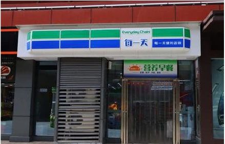 确山便利店招牌如何设计？