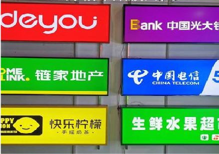 确山什么是3M店面门头招牌？