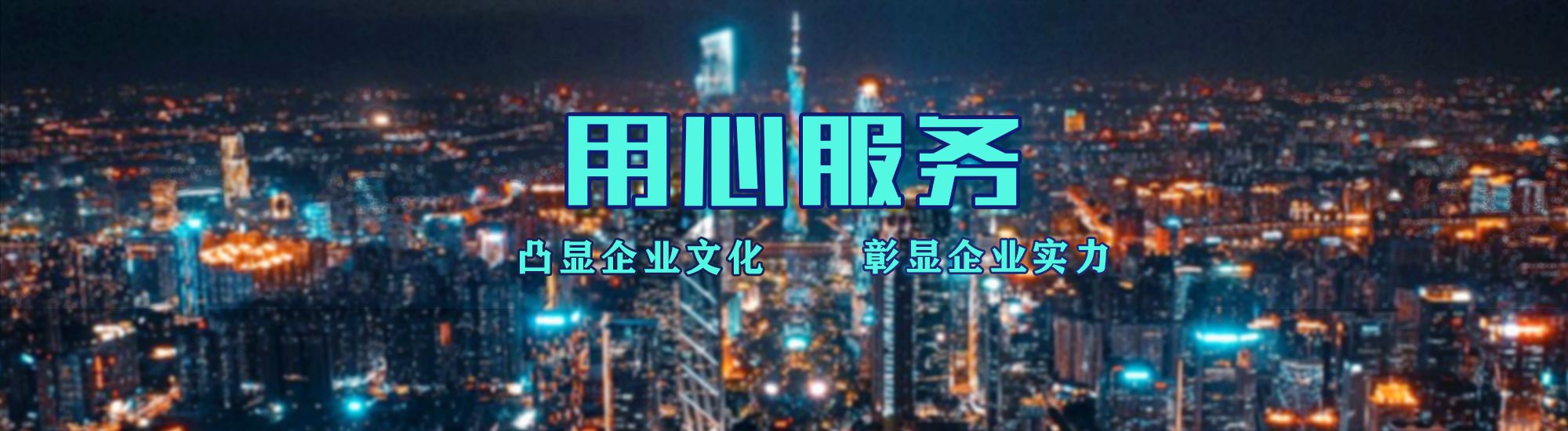 确山店面门头招牌.