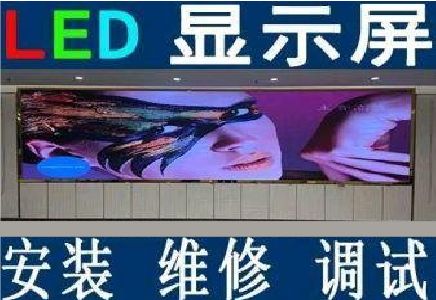 确山LED炫彩屏招牌的优势及应用