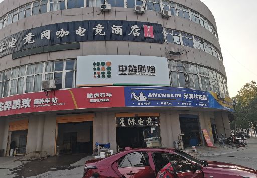 确山发光字招牌安装流程。