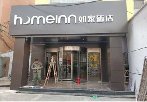确山铝塑板门头施工工艺。