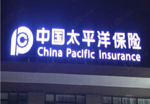 确山发光字招牌不亮的一些原因。