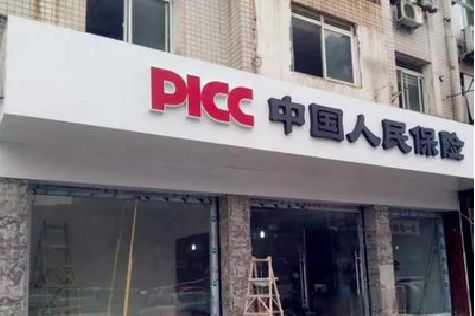 确山铝塑板门头