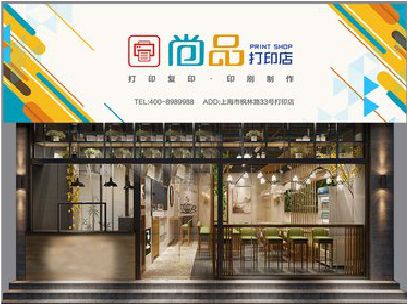 确山广告打印店的招牌如何设计才能吸引顾客？