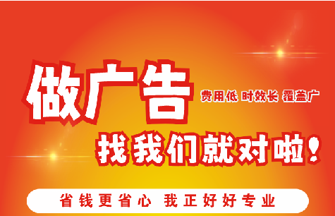确山如何提高门头广告设计制作效果？