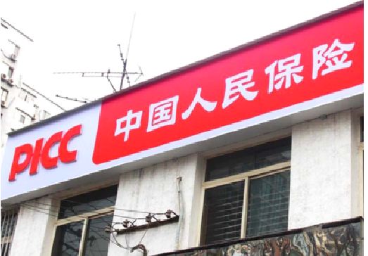 确山连锁店招牌常见的几种制作材质。