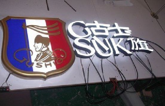 确山LED发光字招牌制作简要说明。