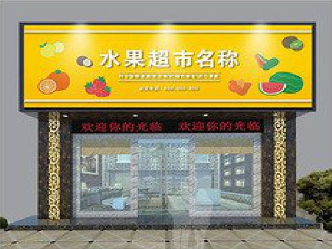 确山门头牌匾制作厂家应该注意什么？