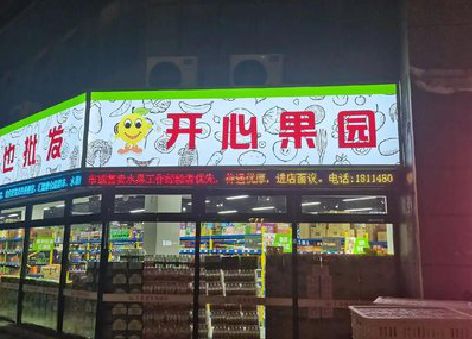 确山门头广告灯箱制作小常识。