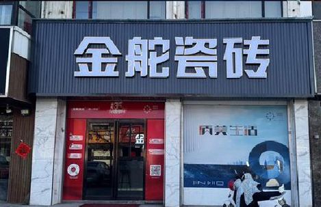 确山门头招牌设计制作细节。