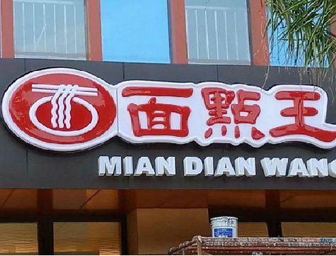 确山户外招牌怎么选材质能防雨防晒不褪色？